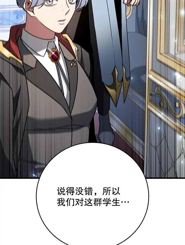 19.与精灵缔结契约 第106页