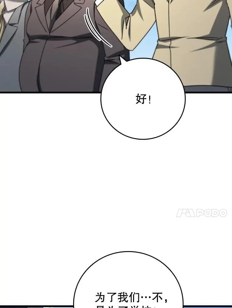 19.与精灵缔结契约 第108页