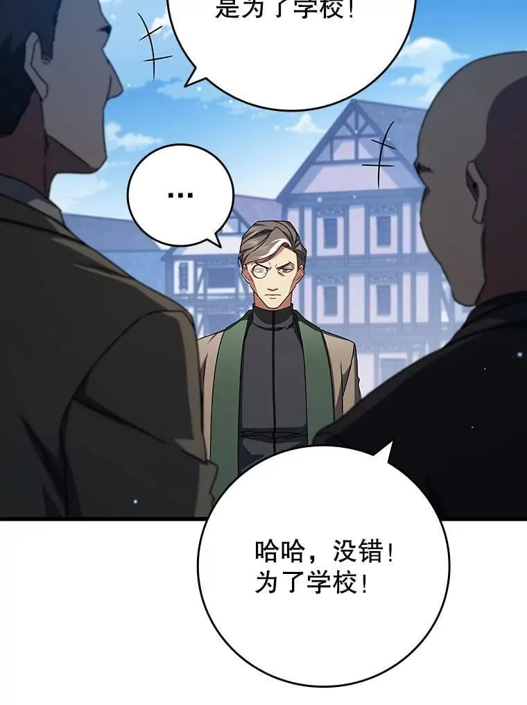 19.与精灵缔结契约 第109页