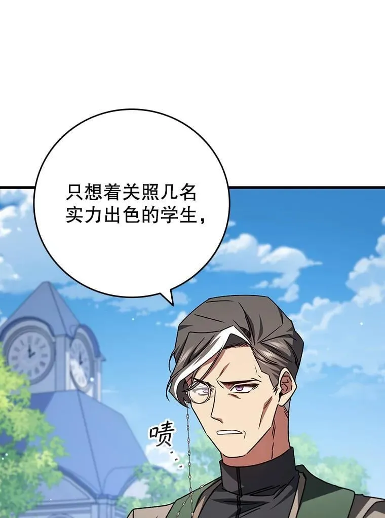 19.与精灵缔结契约 第110页