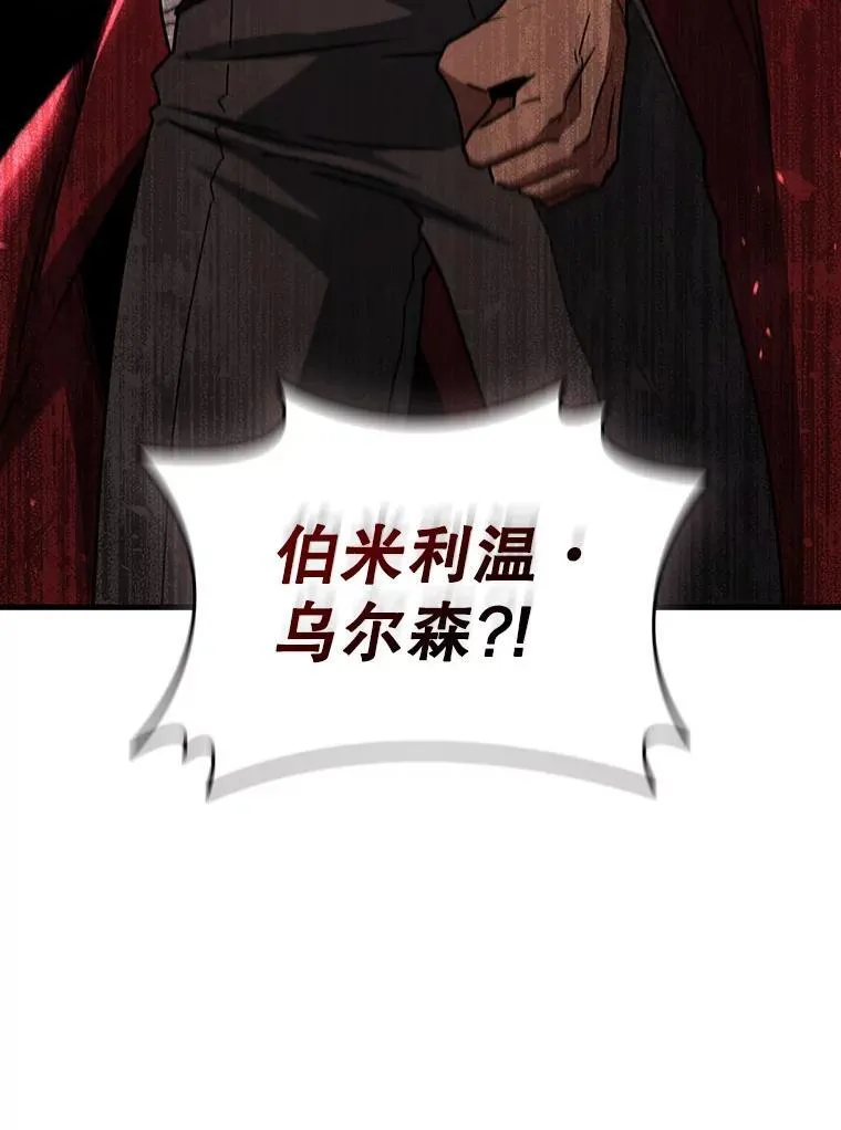 19.与精灵缔结契约 第116页