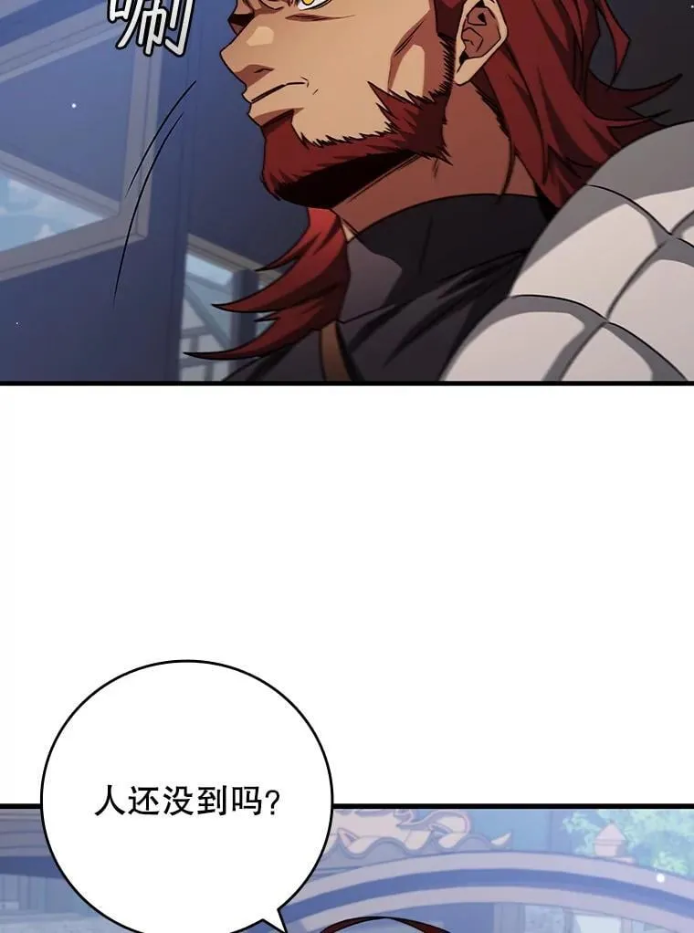 19.与精灵缔结契约 第119页