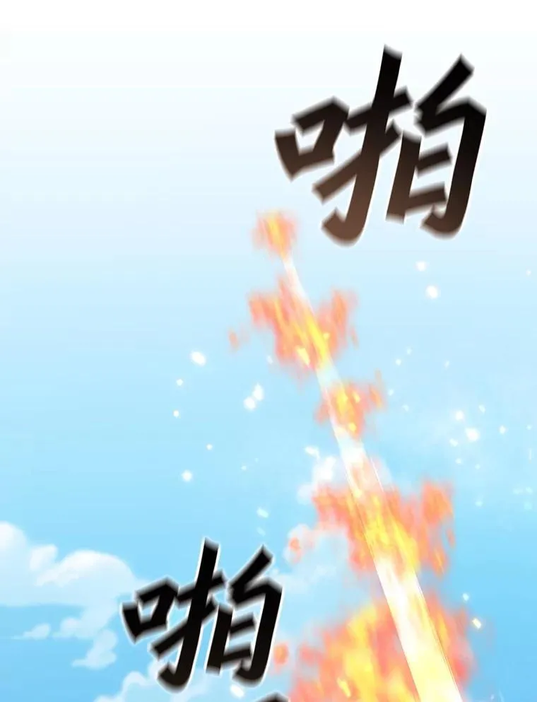 19.与精灵缔结契约 第123页
