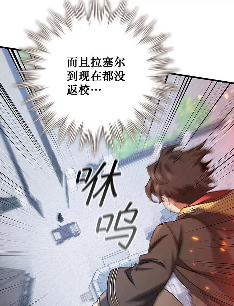 19.与精灵缔结契约 第126页