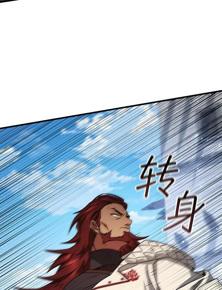 19.与精灵缔结契约 第129页