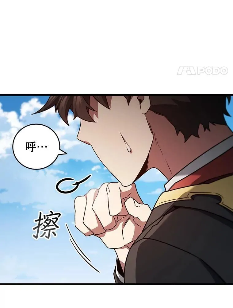19.与精灵缔结契约 第131页