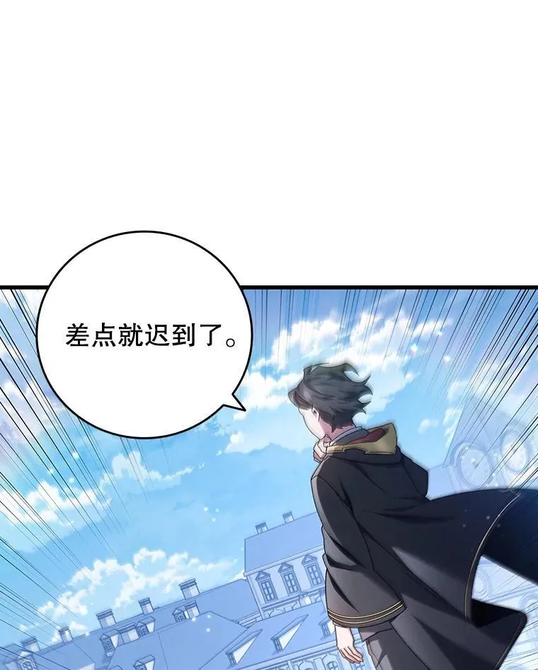 19.与精灵缔结契约 第132页