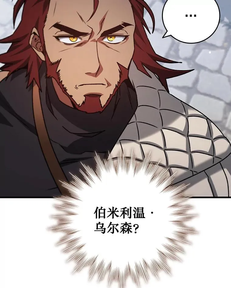 19.与精灵缔结契约 第136页