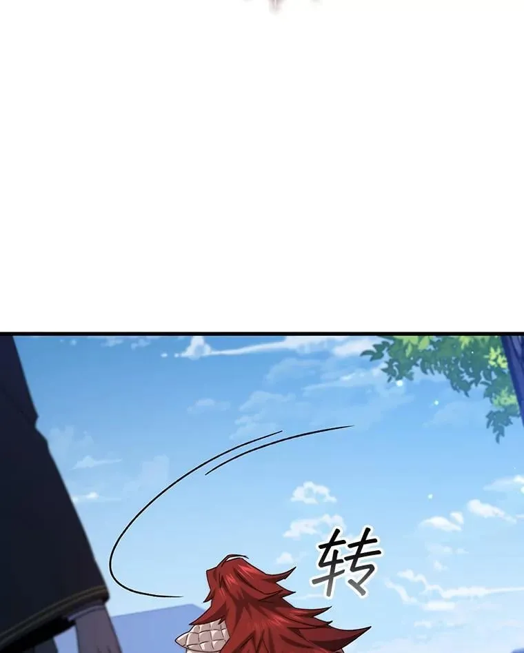 19.与精灵缔结契约 第137页
