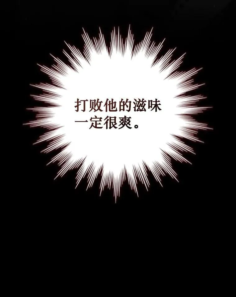 19.与精灵缔结契约 第142页