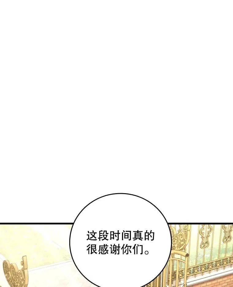 20.塔之选拔 第1页
