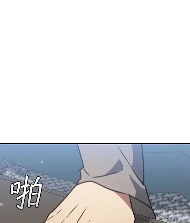 20.塔之选拔 第28页