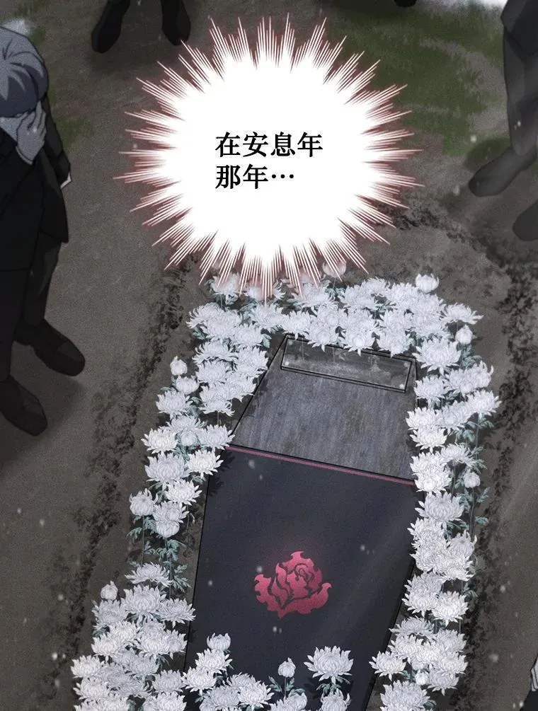 20.塔之选拔 第56页