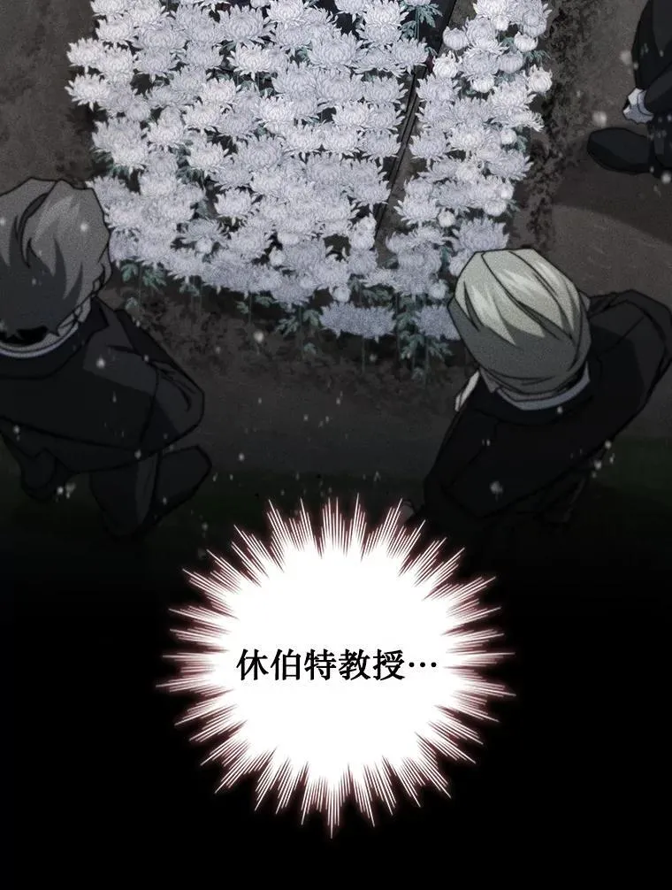 20.塔之选拔 第57页
