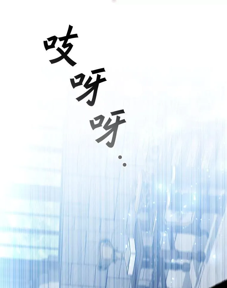 20.塔之选拔 第73页