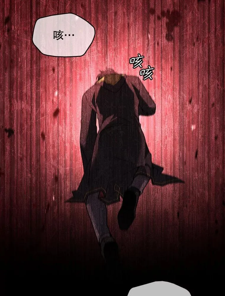 20.塔之选拔 第97页