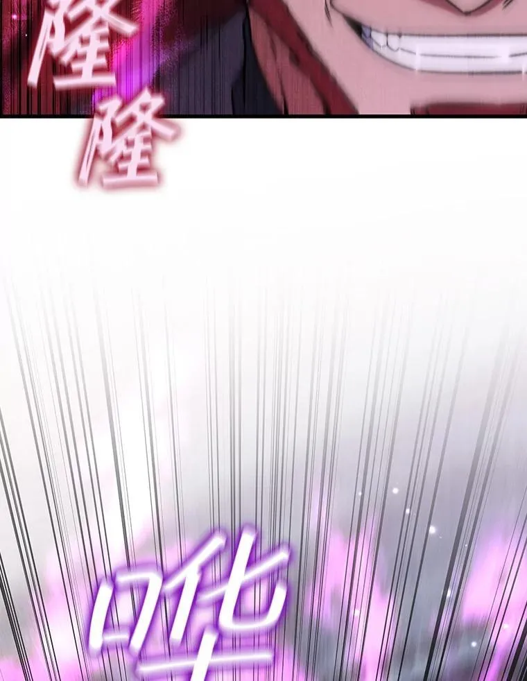 20.塔之选拔 第103页