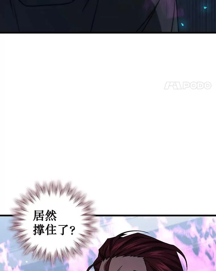 20.塔之选拔 第125页