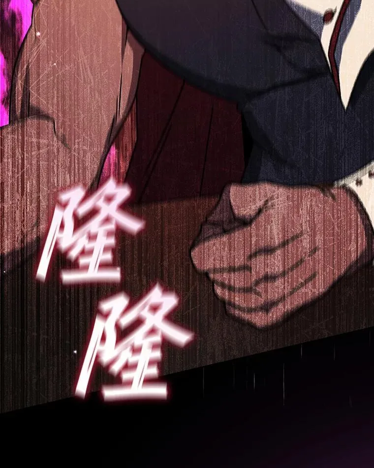 20.塔之选拔 第129页