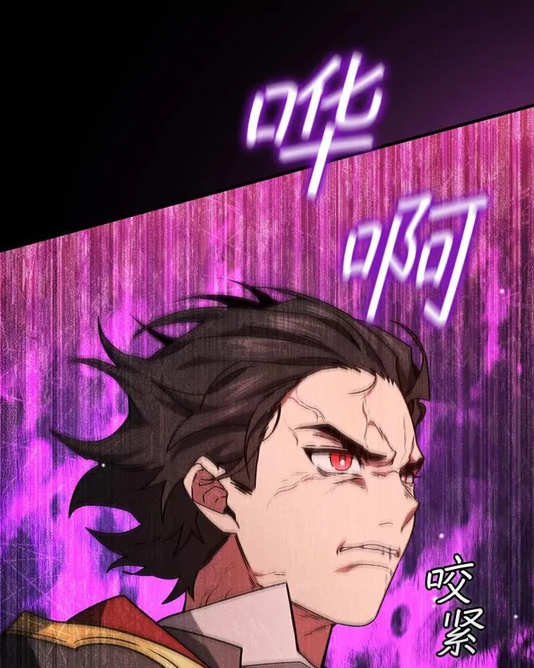 20.塔之选拔 第130页