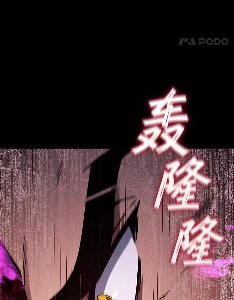 20.塔之选拔 第132页