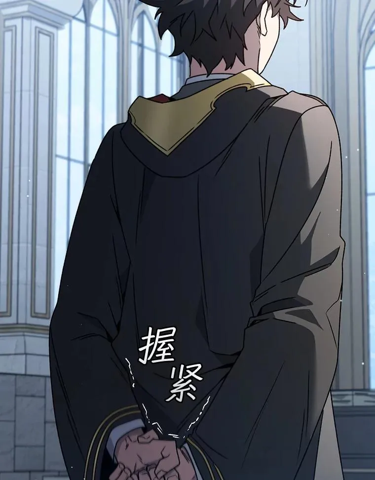 20.塔之选拔 第139页