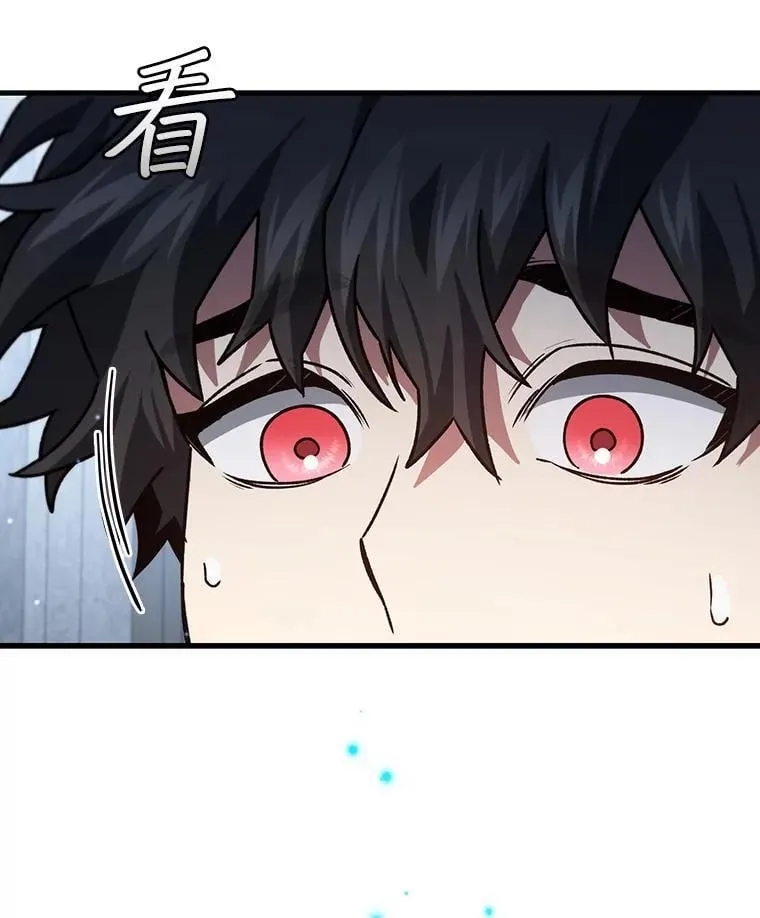 20.塔之选拔 第149页