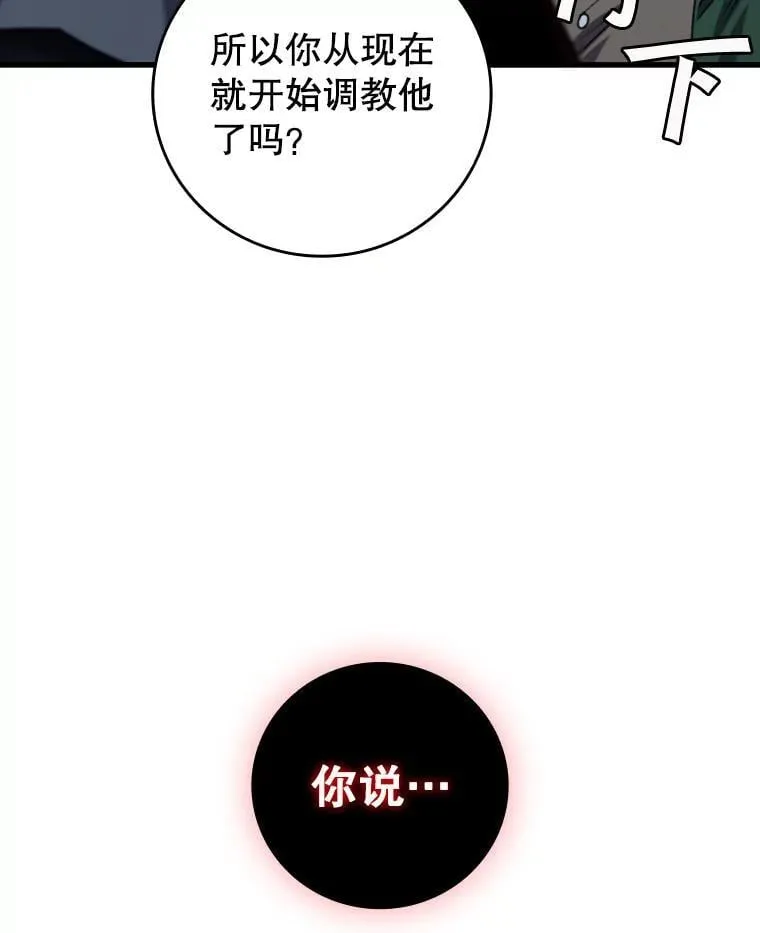 21.异教徒 第6页
