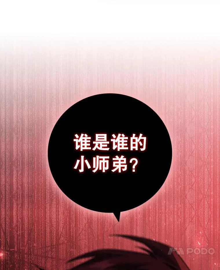 21.异教徒 第7页