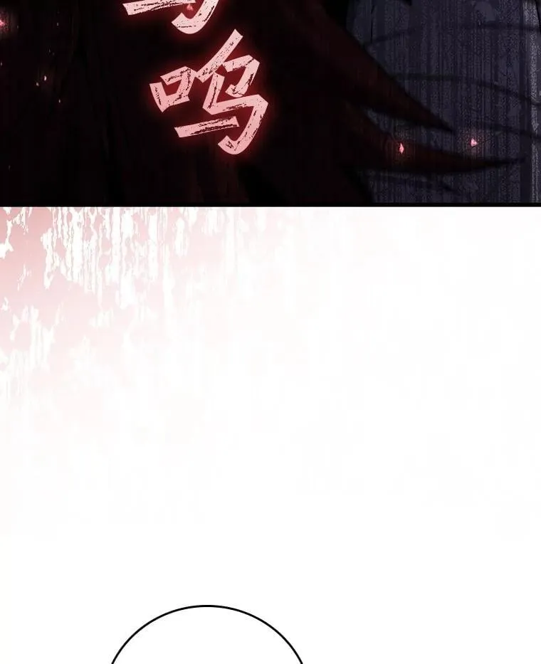 21.异教徒 第9页