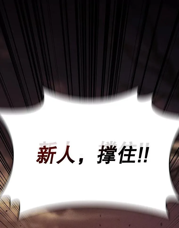 21.异教徒 第15页
