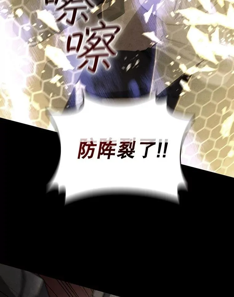 21.异教徒 第19页