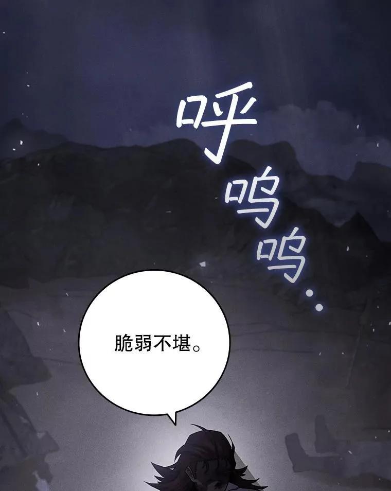 21.异教徒 第26页