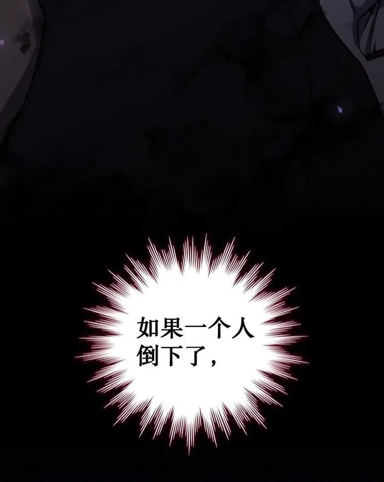 21.异教徒 第30页