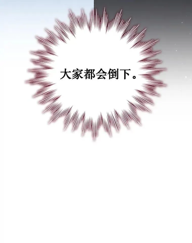 21.异教徒 第33页