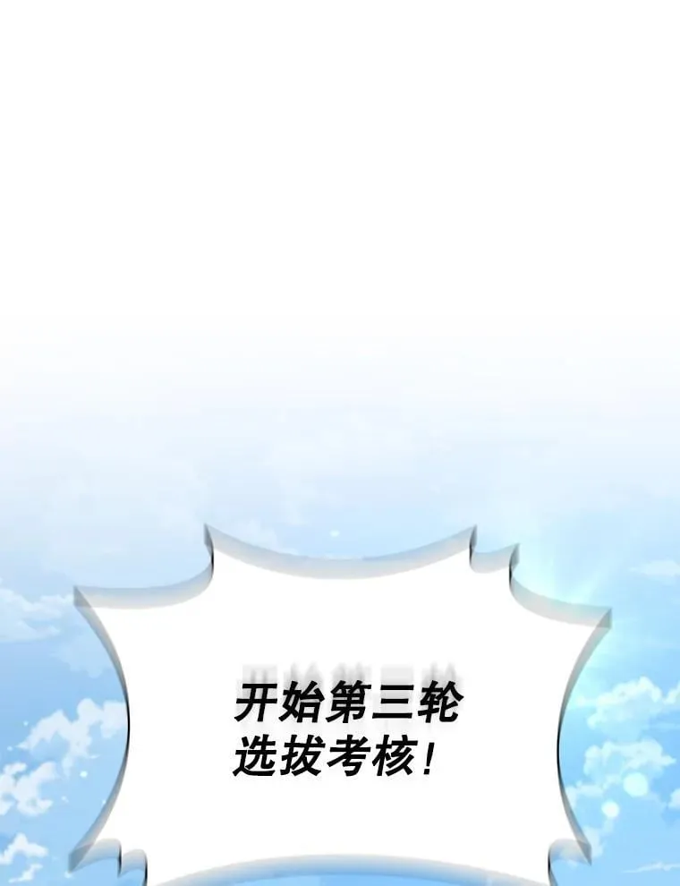 21.异教徒 第36页