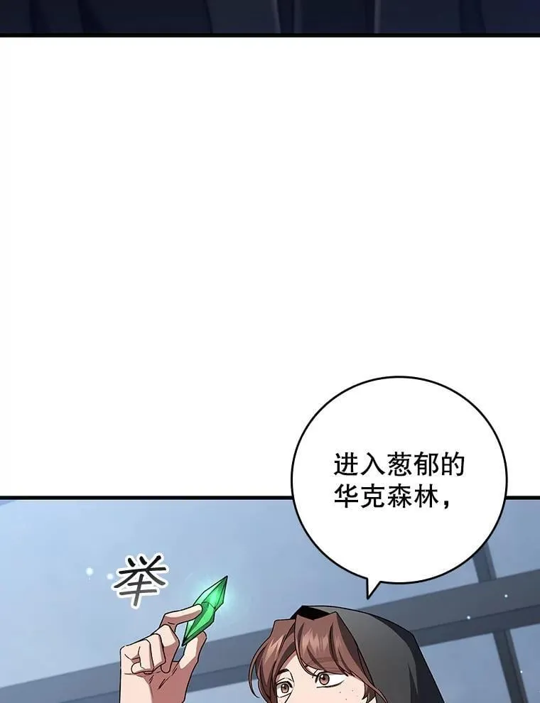 21.异教徒 第40页