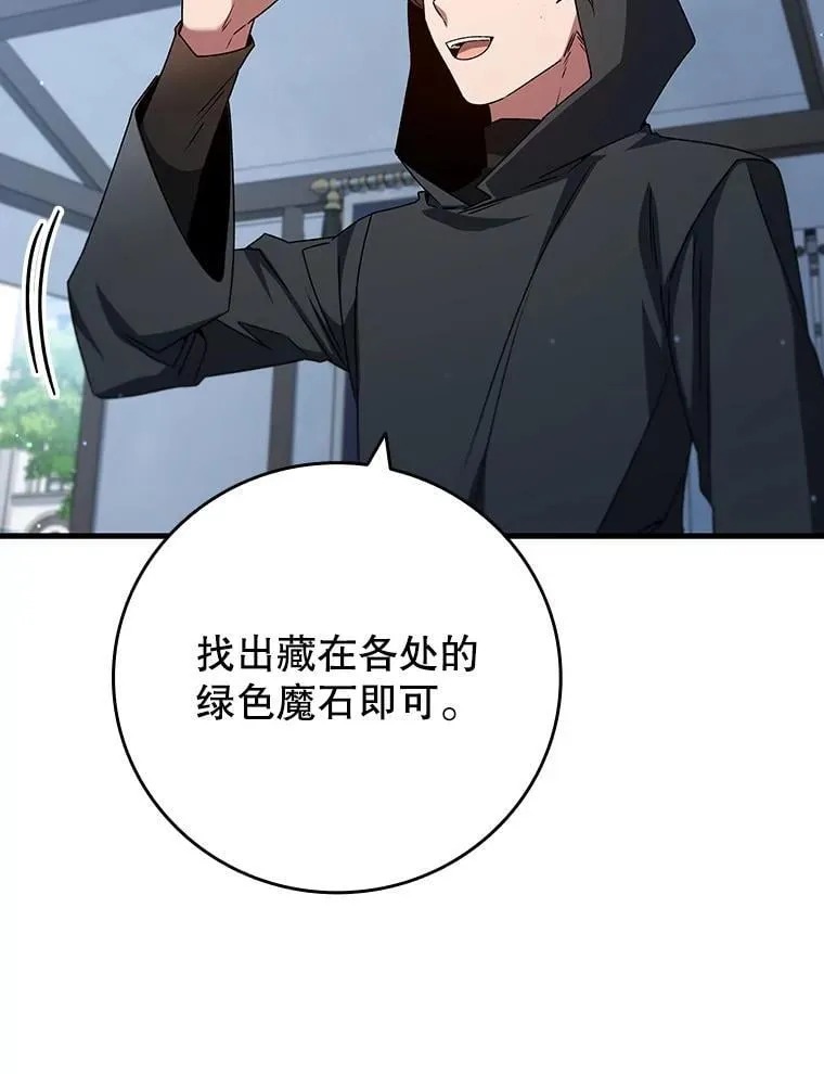 21.异教徒 第41页