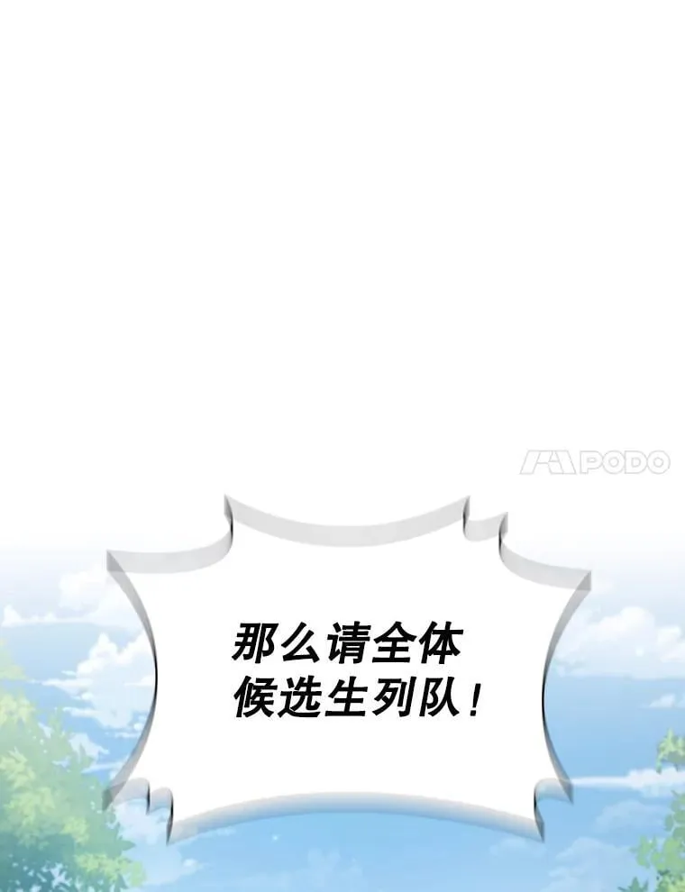 21.异教徒 第45页