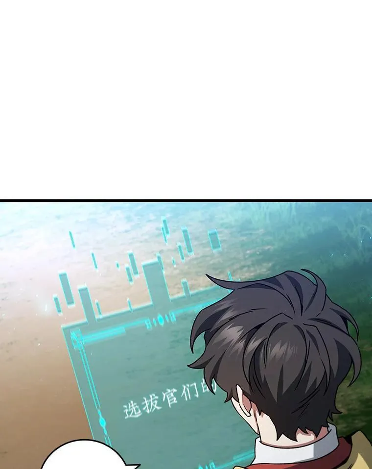 21.异教徒 第47页