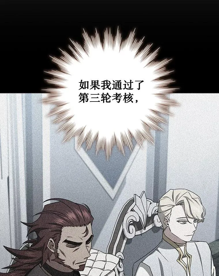 21.异教徒 第49页