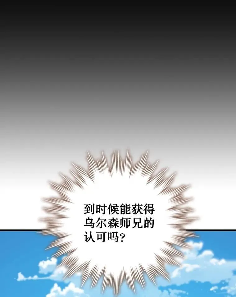 21.异教徒 第51页