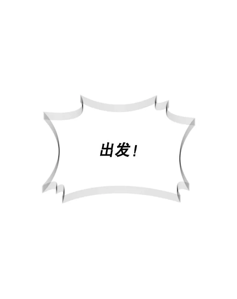 21.异教徒 第53页