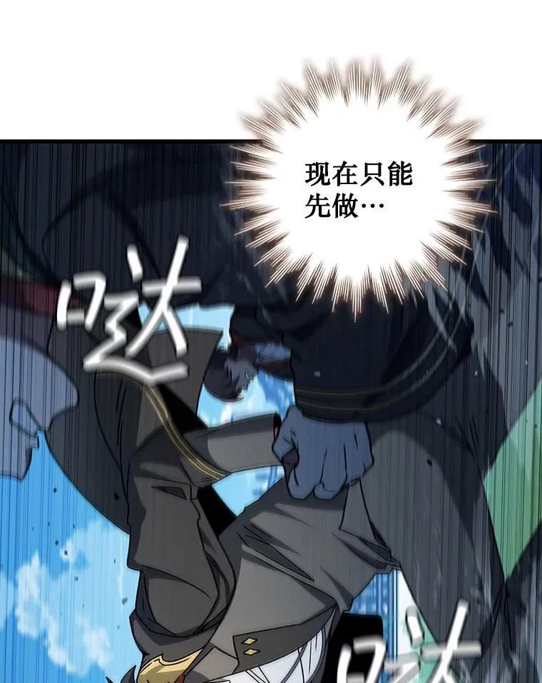 21.异教徒 第54页