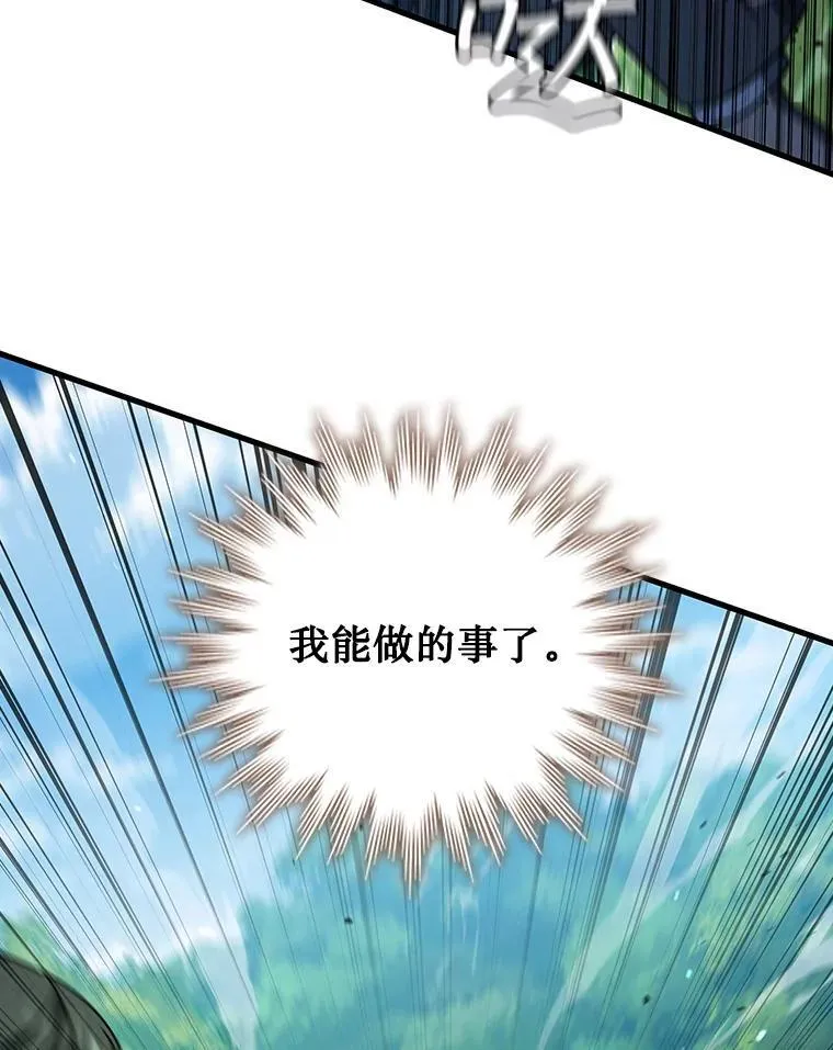21.异教徒 第56页