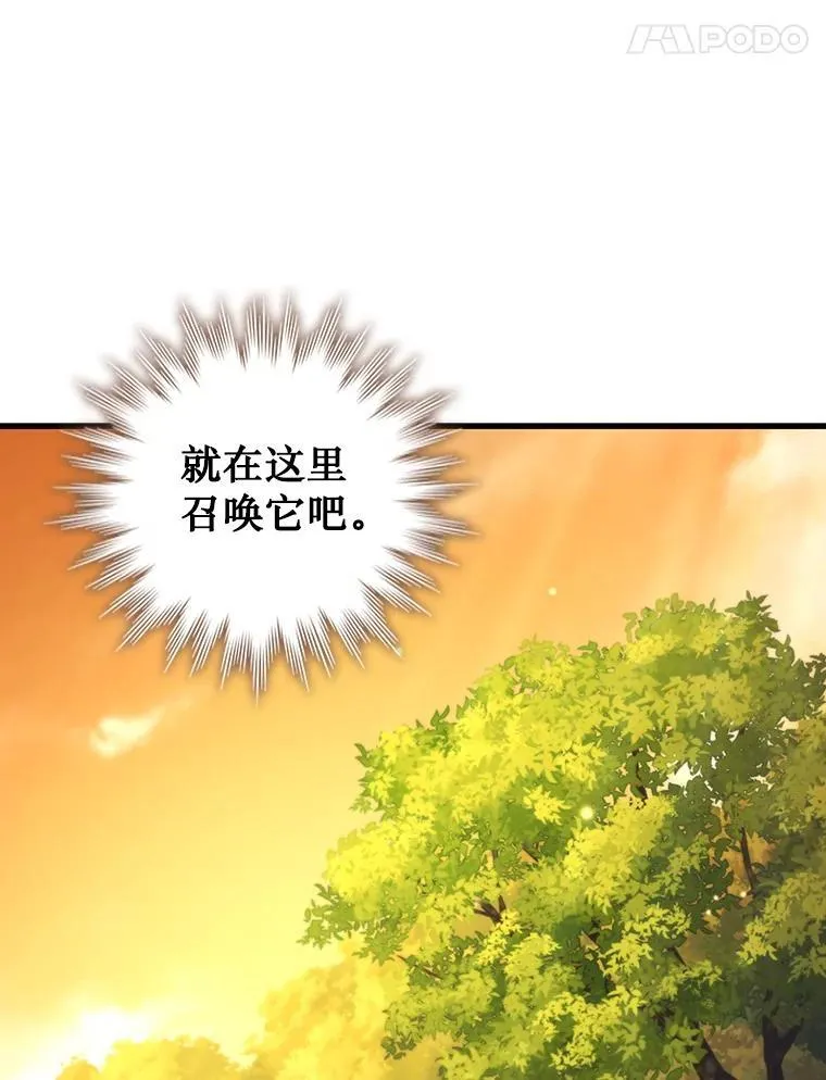 21.异教徒 第59页