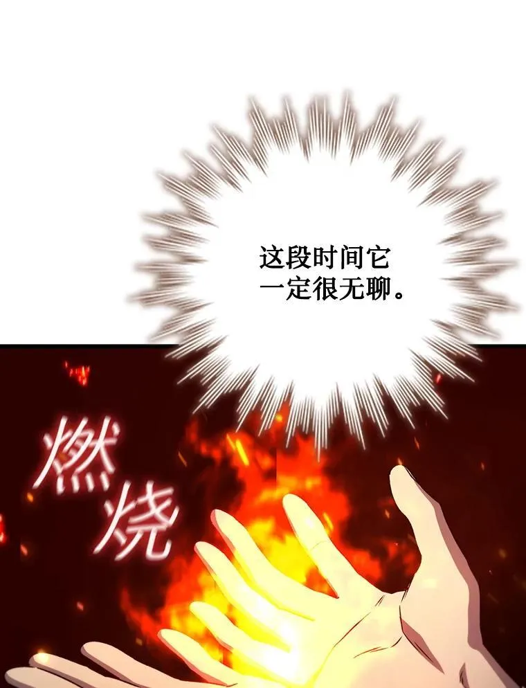 21.异教徒 第61页