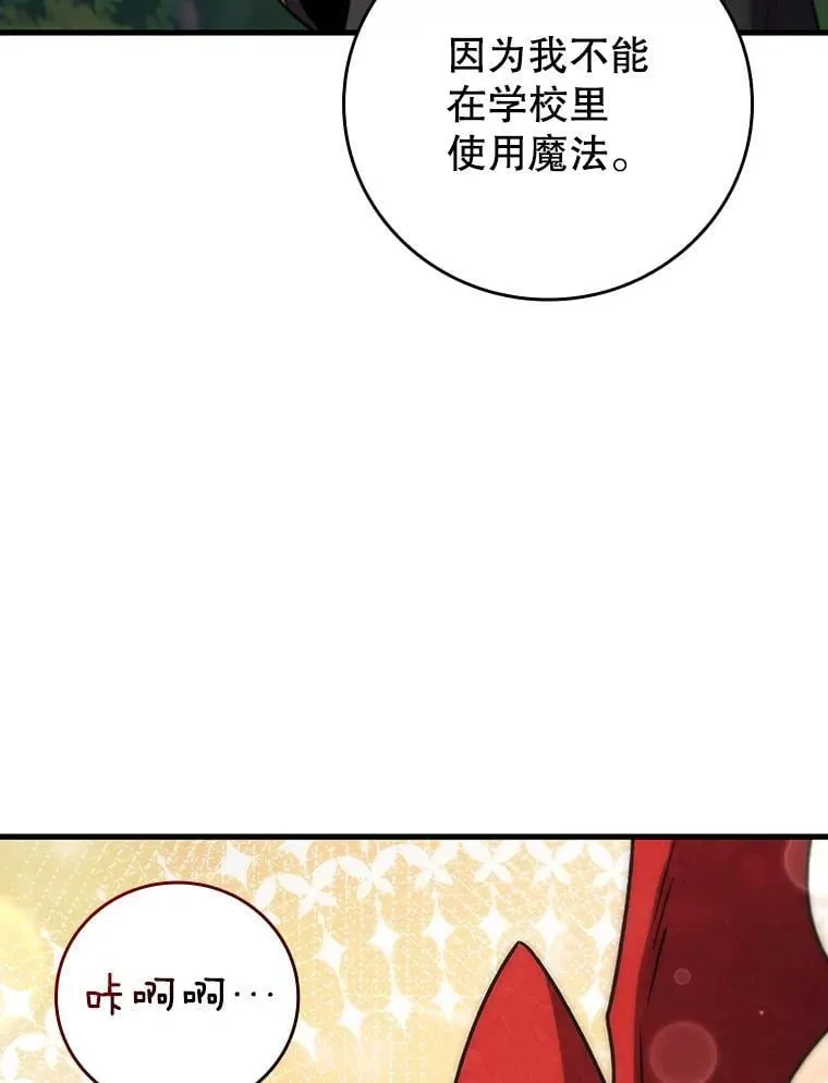 21.异教徒 第64页