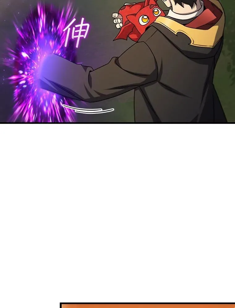 21.异教徒 第67页