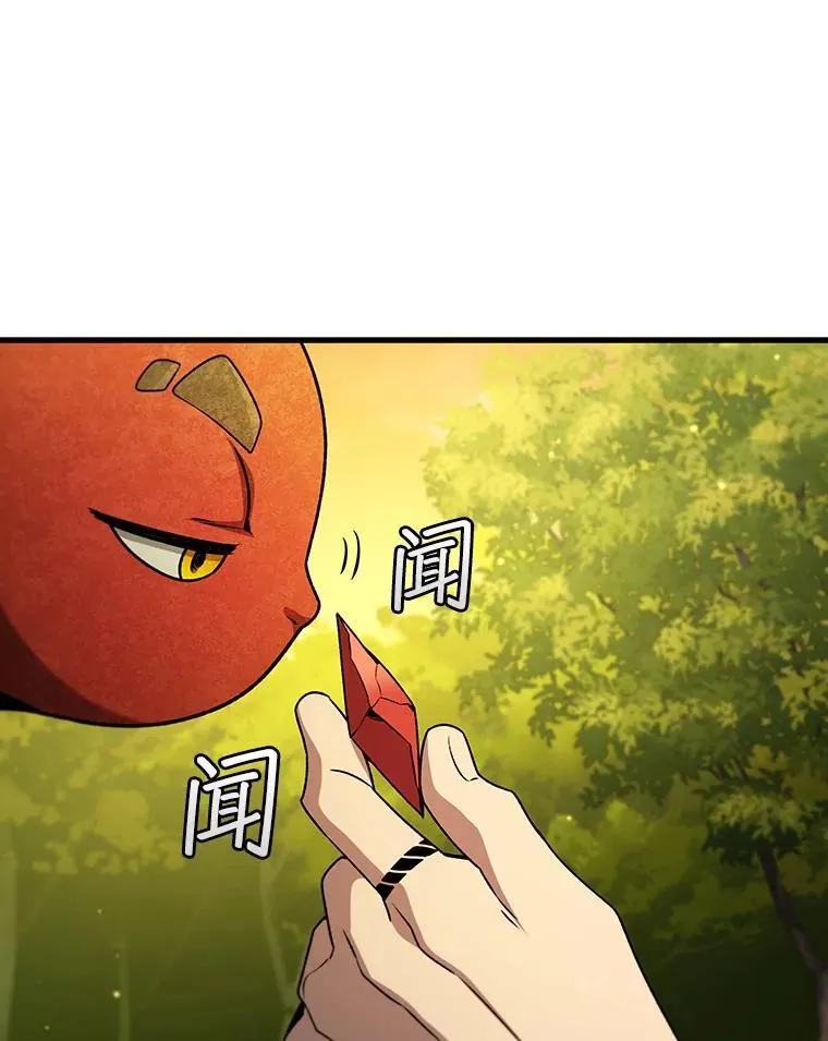 21.异教徒 第69页